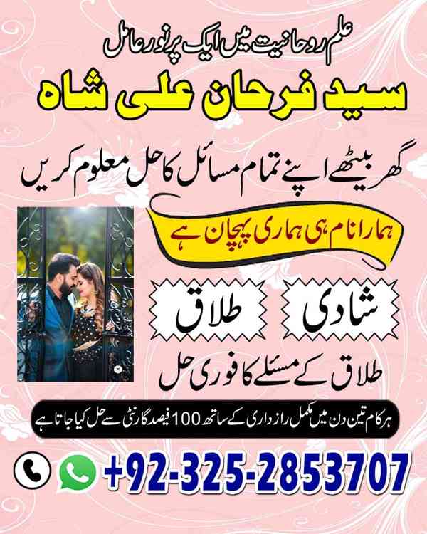 Spiritual Healer in Canada,  Vashikaran Specialist in Uk, sp - foto 7