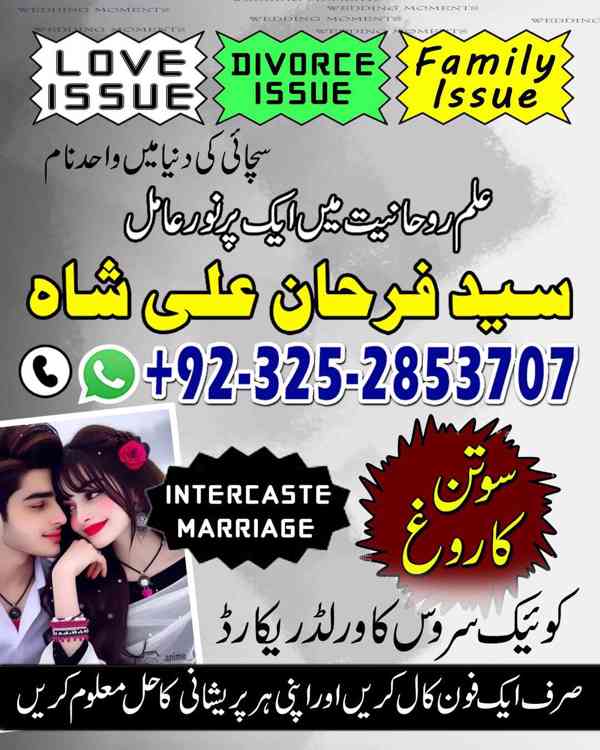 Spiritual Healer in Canada,  Vashikaran Specialist in Uk, sp - foto 2