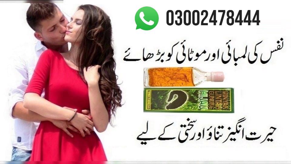 Minyak Lintah Leech oil Gunung Hijau In Karachi - 0300247844 - foto 3