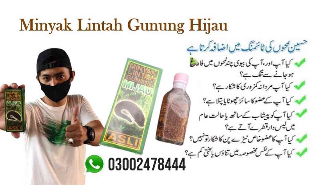 Minyak Lintah Leech oil Gunung Hijau In Karachi - 0300247844 - foto 1