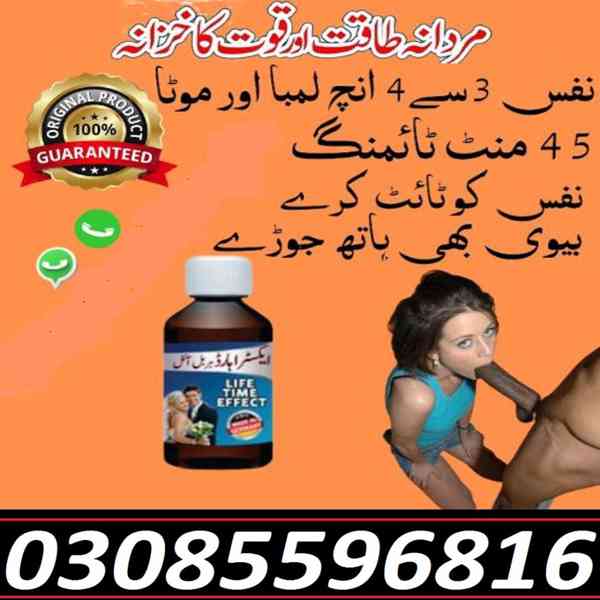 Extra Hard Herbal Oil In Hyderabad # (03085596816) - foto 2