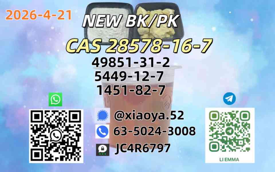 5449-12-7,: 1451-82-7,: 49851-31-2,: 28578-16-7 - foto 2