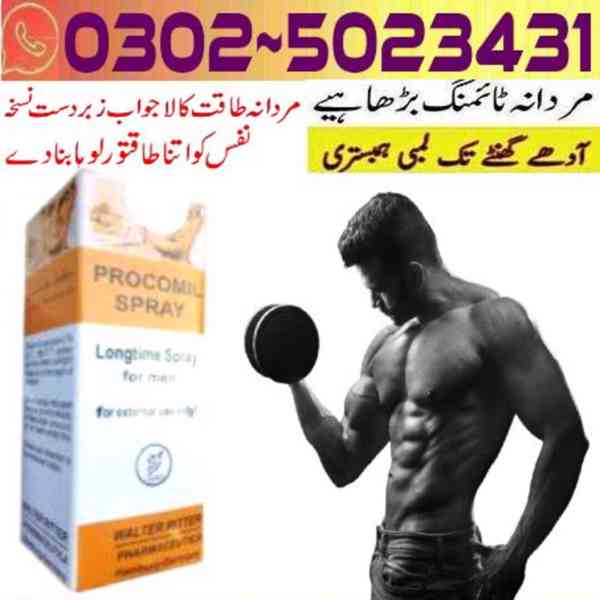 45cc Procomil Delay Spray In Quetta (03025023431 - Order - foto 3