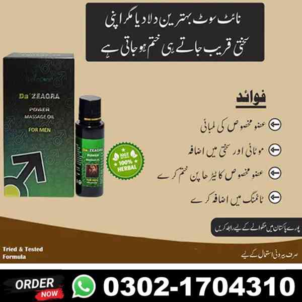da zeagra power massage oil for men || 03021704310 