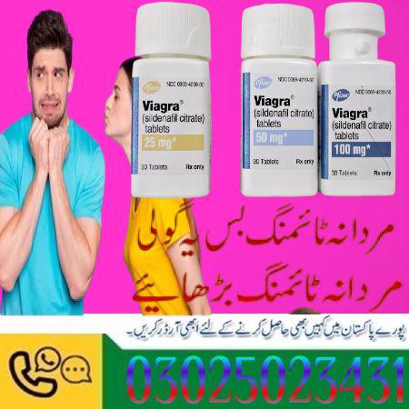 Viagra Tablets Price In Quetta ~ 03025023431 ~ Order New