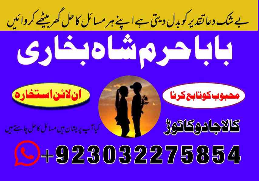 amil baba powerful kala jadu in islamabad rawalpindi ukusa - foto 4