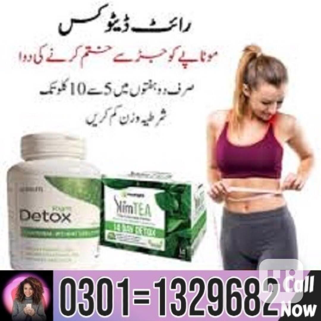Right Detox Price in Pakistan!! 0301=1329682 Buy Now !! - foto 1