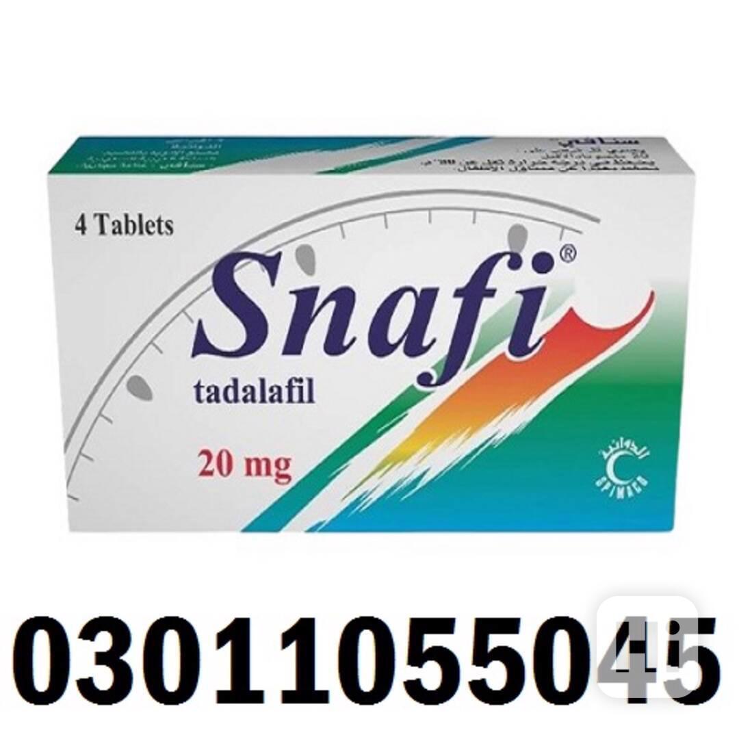 Snafi Tablets In Pakistan | 03011055045 | Cash On Delivery - foto 1