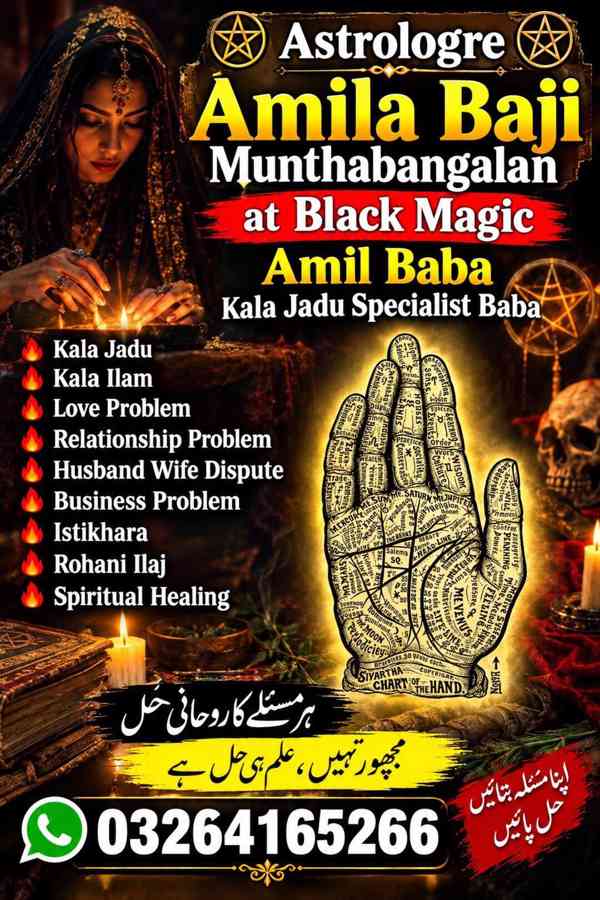 Amil Baba Kala Jadu Consultation – Portugal - foto 3