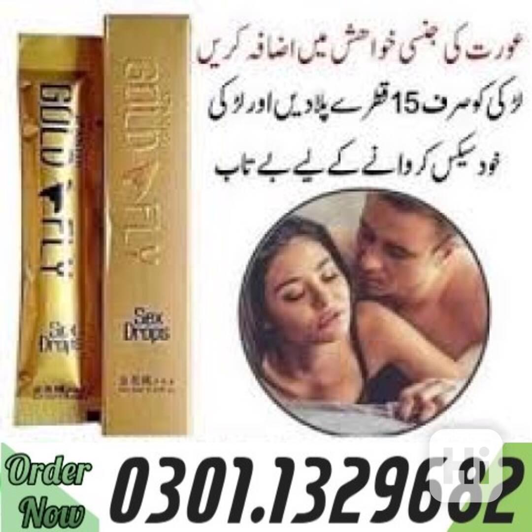 0301.1329682 |>> Spanish Gold Fly Drops in Pakistan | - foto 1