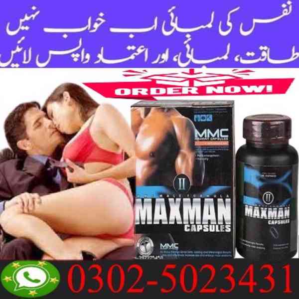 Donkey Oil Price In Pakistan ~ 03025023431 ~ Buy Now - foto 2