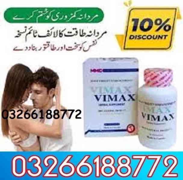 Vimax Pills In Lodhran  | 03266188772 - foto 1