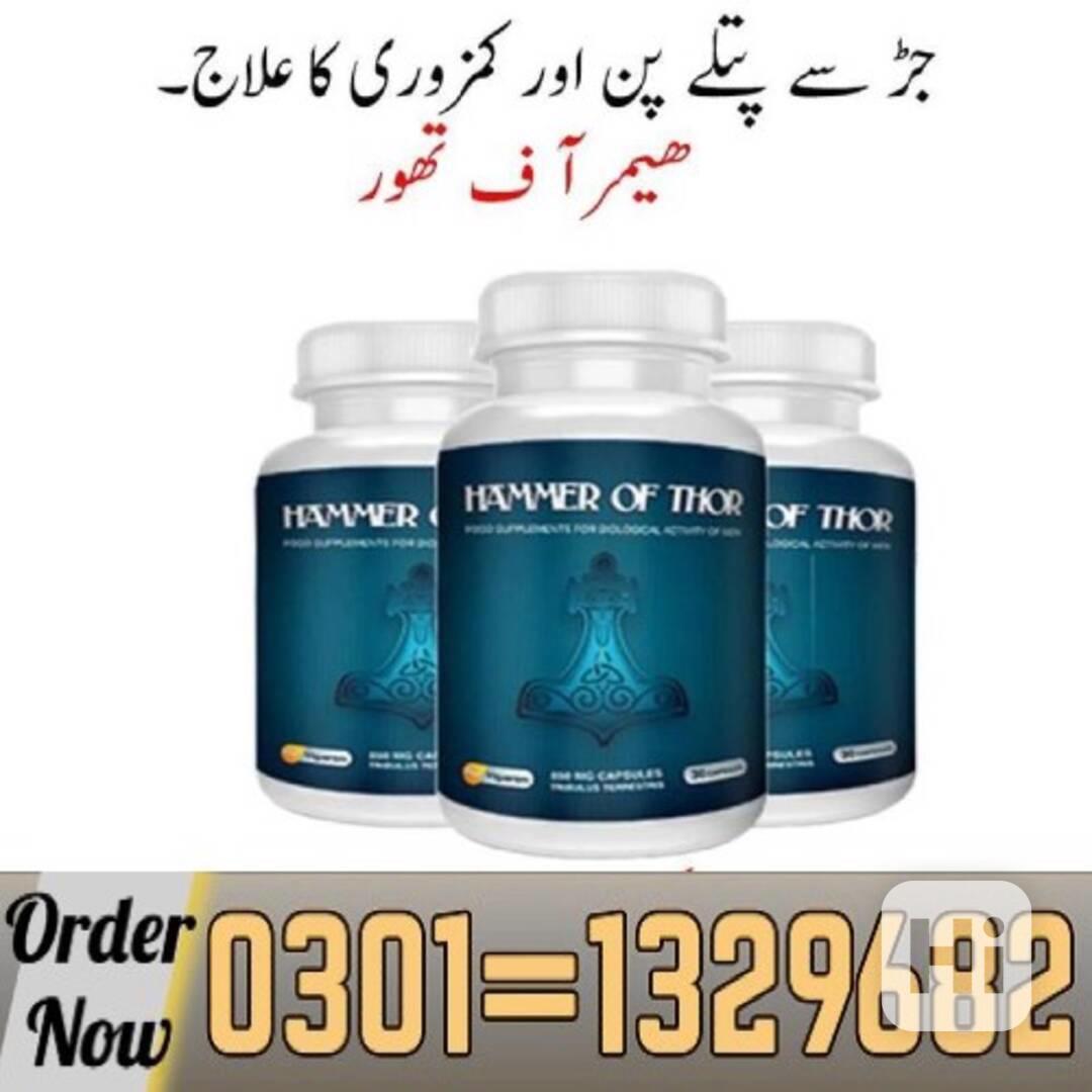 Hammer Of Thor in Pakistan /0301=1329682/ Original Product! - foto 1
