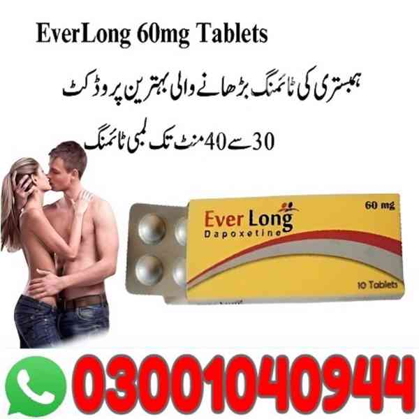 Everlong Dapoxetine Tablets in Pakistan | 03001040944 | Cash