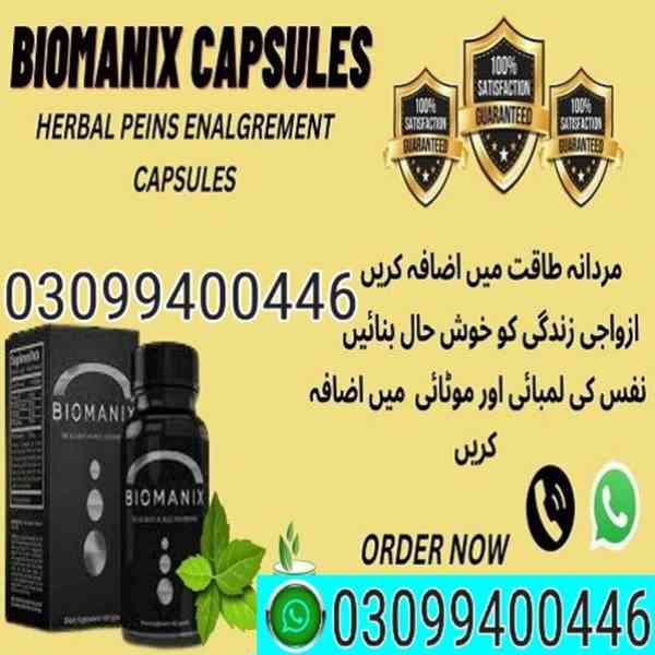 Biomanix Pills in Karachi | 03099400446