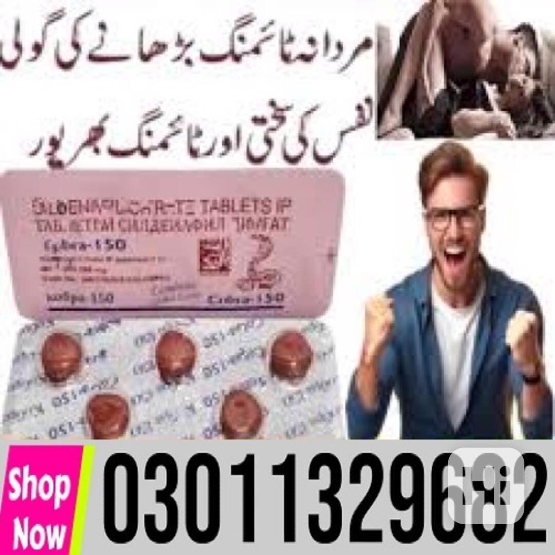 Black Cobra 150mg Tablets In Pakistan [ 03011329682 ] Buy No - foto 1