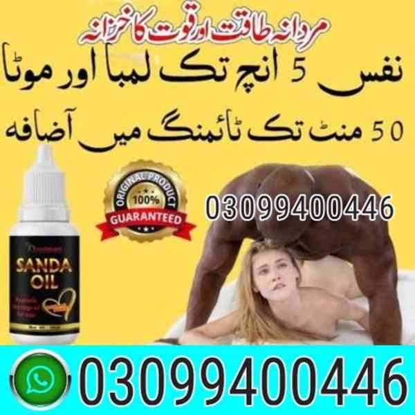 Sanda Oil price in Pakistan | 03099400446