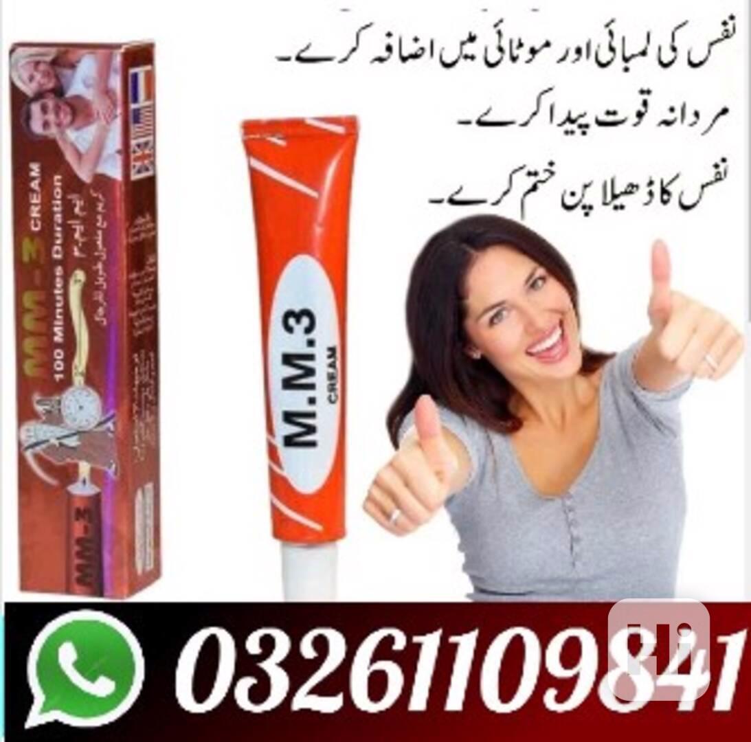 Mm3 cream in Faisalabad ^^ 03261109841 - foto 1