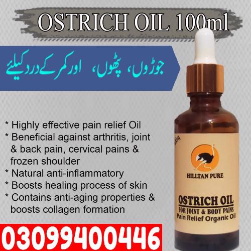 Ostrich Oil In Karachi + 0309$9400446 - foto 1