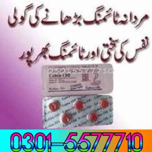 Black Cobra Tablets In Bahawalpur | 03015577710 Timing Medic