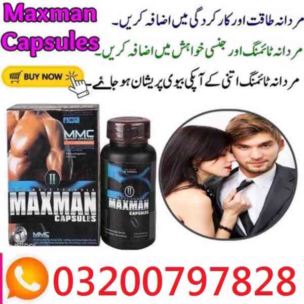 Maxman Capsule In Pakistan)03200797828~ Best | NazdarBazar