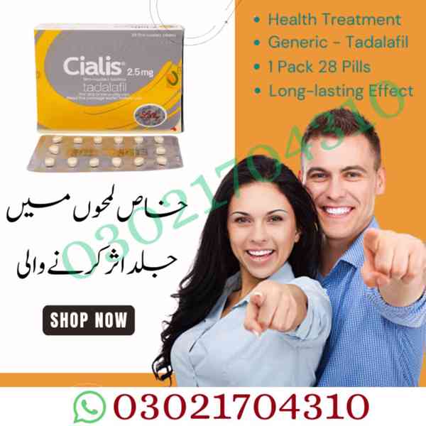 Cialis 2.5 Mg Price in Pakistan || 03021704310 
