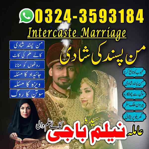 amil baba in lahore, amil baba in karachi, amil baba - foto 3