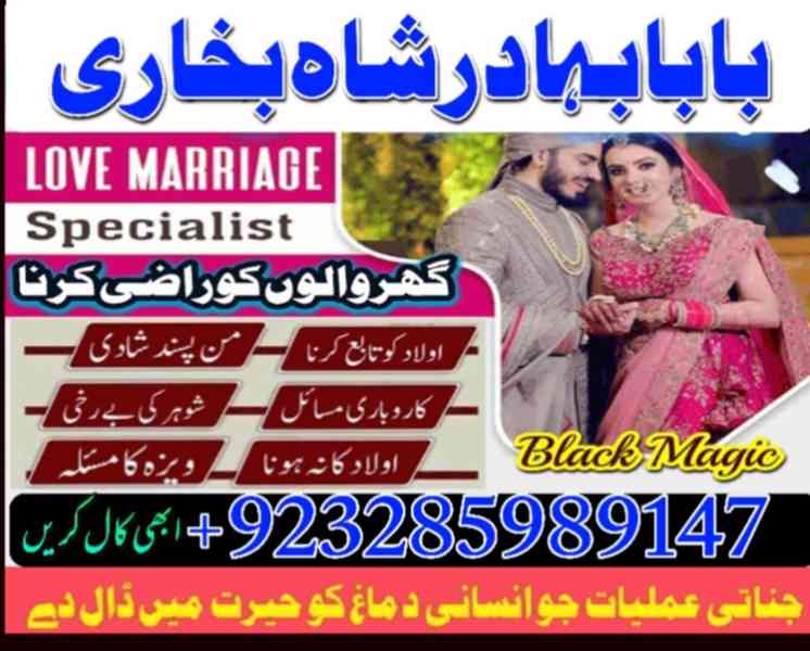 Amil Baba Pakistan No 1 Amil Baba Japan Amil Baba Kara - foto 7