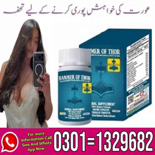 Hammer Of Thor in Pakistan \ 0301=1329682 Contact us \ - foto 1