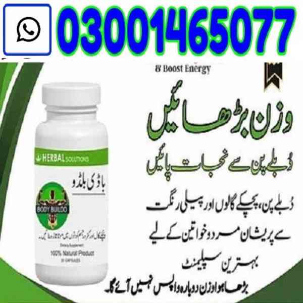 Body Buildo Capsule In Pakistan # O3001465O77 # Order Now
