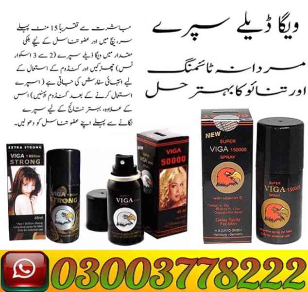 Viga Spray Price In Pakistan | 03003778222