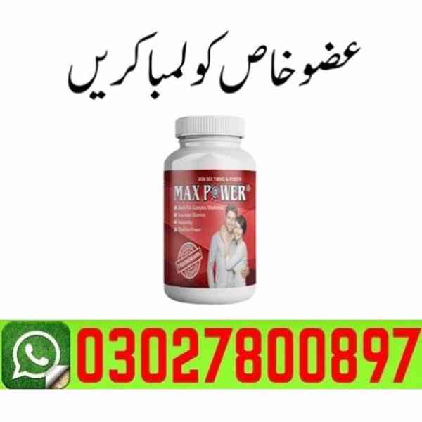 MaxPower Capsules in Pakistan # 0302-78OO897