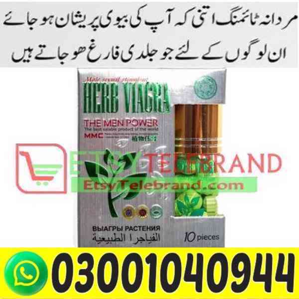 Herb Viagra in Lahore | 03001040944 - foto 1