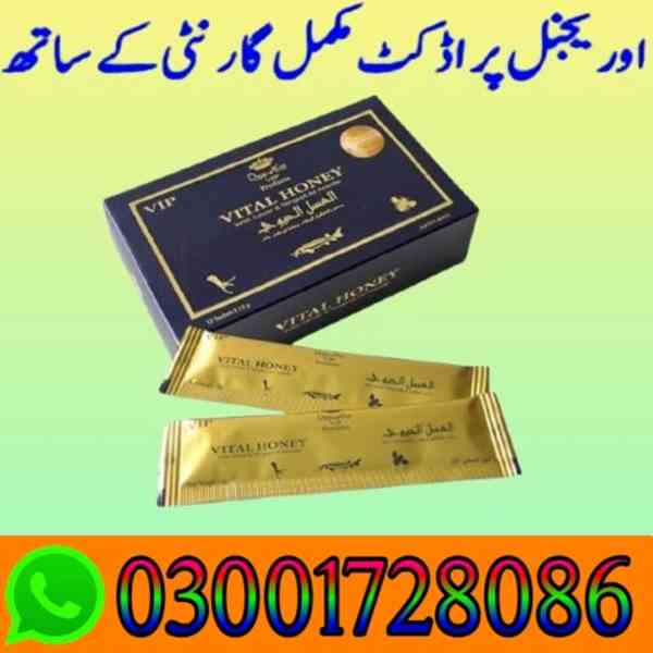 Vital Honey in Lahore # 03001728086 # Call Now