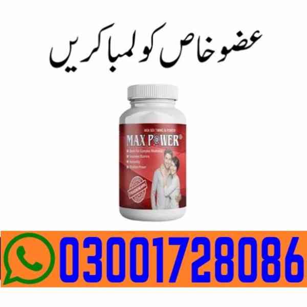 Maxpower Capsules In Faisalabad # O3OO1728O86 # Buy Now - foto 1