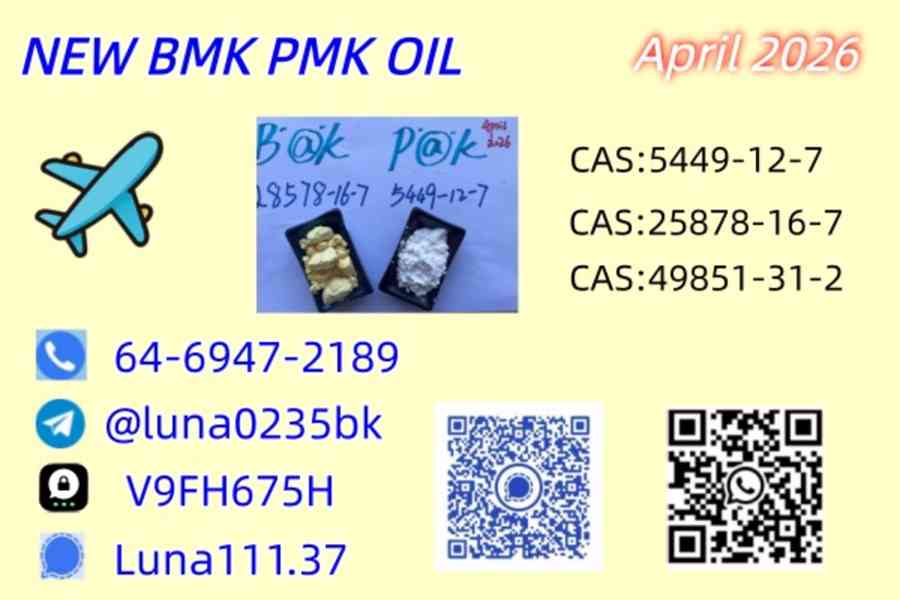 49851-31-2 and PM.K 28578-16-7 and B.MK - foto 2