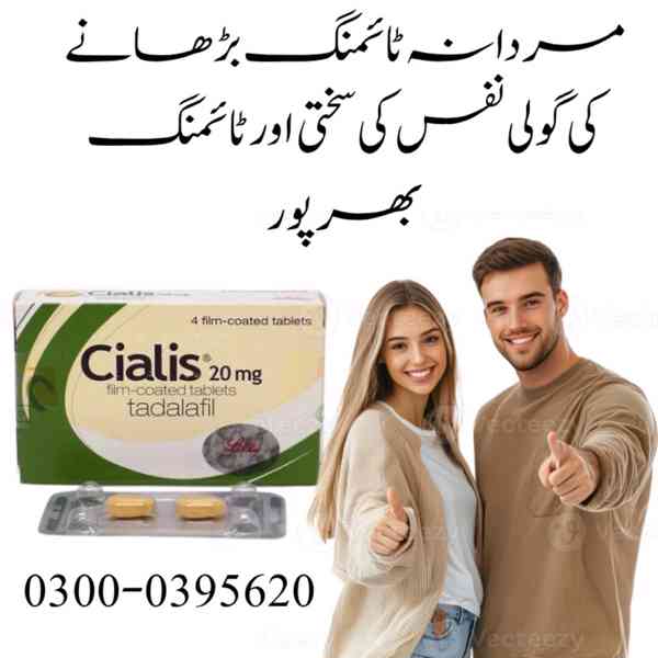 Cialis (20MG) Tablets Price in Islamabad - 0300-0395620 - foto 2