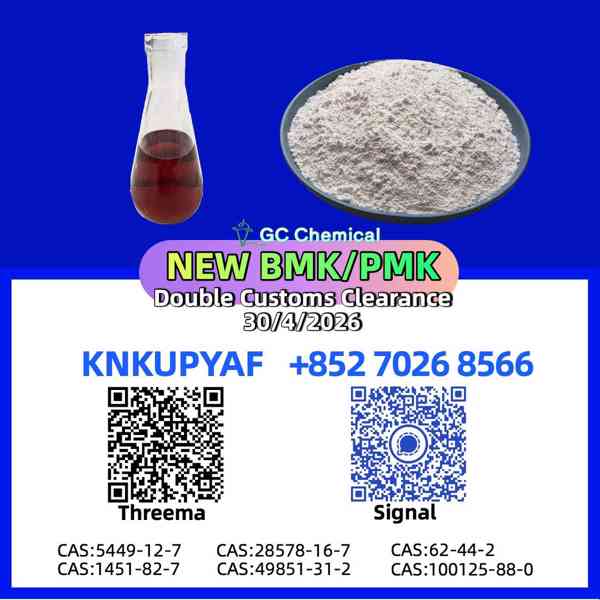 PMK CAS 28578-16-7 maintained with BMK CAS 5449-12-7 reserve