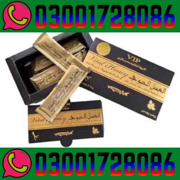 VIP Vital Honey in Pakistan # 03001728086 # Order Now - foto 1