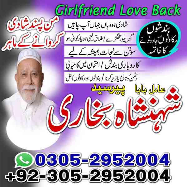 vashikaran,  vashikaran specialist,  amil baba,  kala jadu,  - foto 10