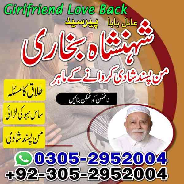 vashikaran,  vashikaran specialist,  amil baba,  kala jadu,  - foto 4