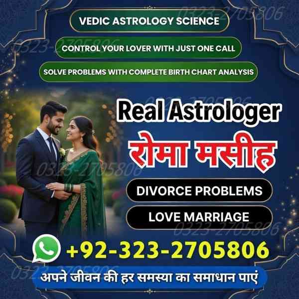 no1 amil baba in pakistan, black magic specialist amil baba  - foto 10