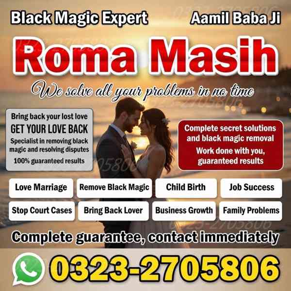 no1 amil baba in pakistan, black magic specialist amil baba  - foto 8