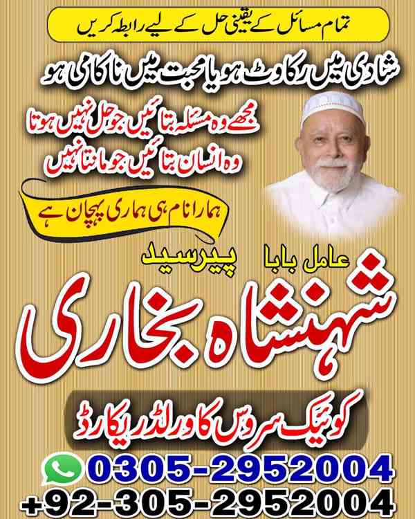 kaly jadu kay mahir,  amil baba contact number,  black magic - foto 9