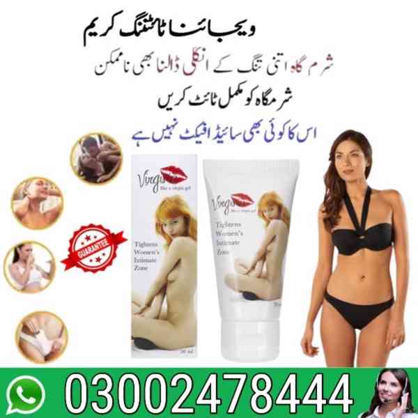 Female Vaginal Tightening In Pakistan - 03002478444