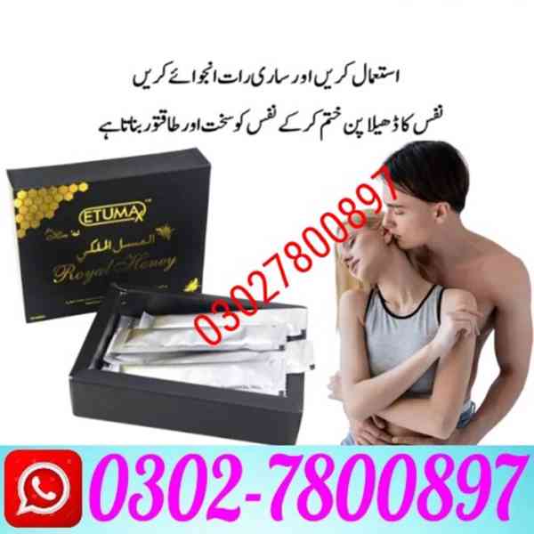 Etumax Royal Honey in Karachi | 0302`7800897 \ Deal Now