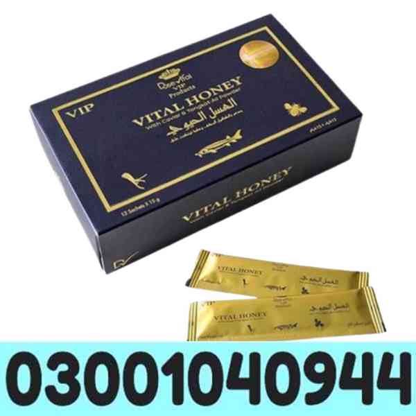 Vital Honey in Pakistan # 03001O4O944 - foto 1