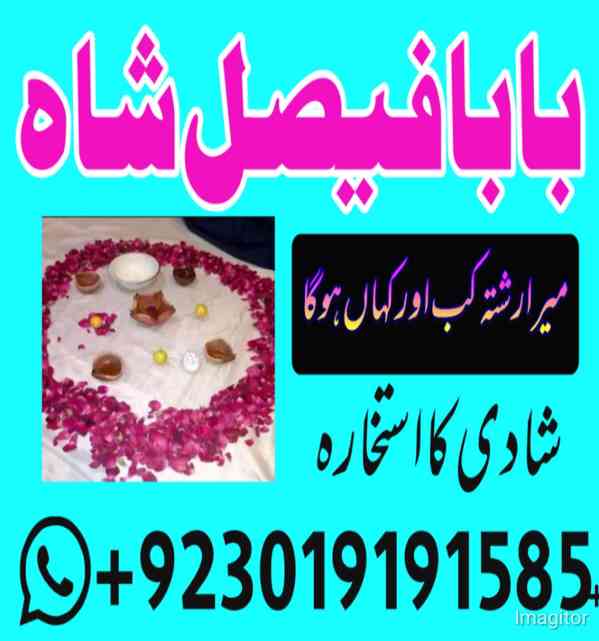 amil baba in italy london canada england america germany - foto 2