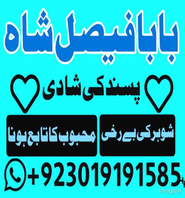 amil baba in italy london canada england america germany - foto 3