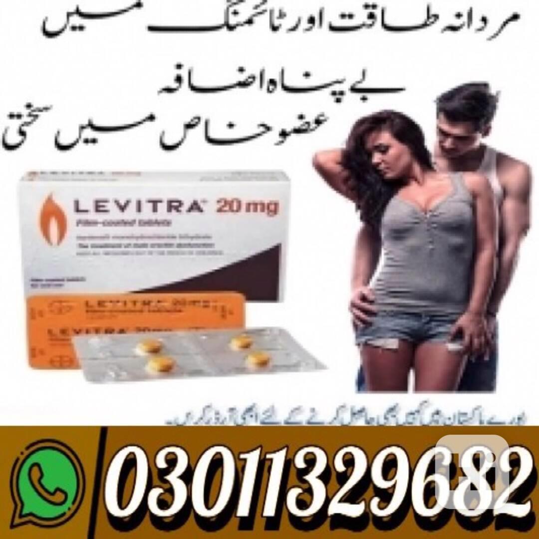 Levitra Tablets in Pakistan {03011329682} Best Price... - foto 1